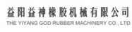 Yiyang Yishen Rubber Machinery Co., Ltd.