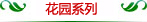  上海联然国际贸易有限公司