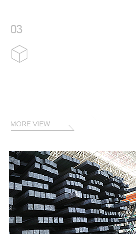 Steel billet