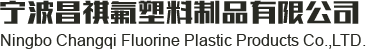 Ningbo Changqi Fluorine Pastic Products Co.,LTD.