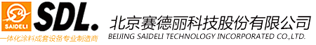 Beijing Saideli Technology Incorporated Company Ltd