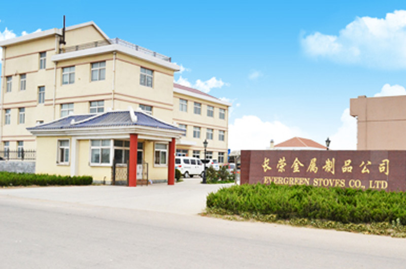 WENDENG EVERGREEN METAL PRODUCTS CO.,LTD