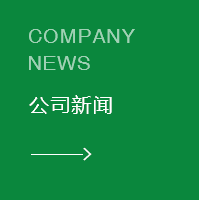 天津国通智能科技有限公司