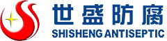 Yanshan shisheng