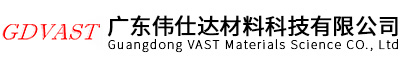 Dongguan VAST Insulation Materials CO., Ltd