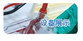 关于当前产品1198ceoapp·(中国)官方网站的成功案例等相关图片