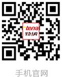 Shenzhen Tena Electronic Co.,Ltd