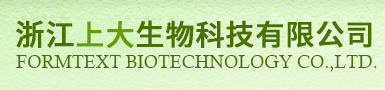 Zhejiang Shangda Biotechnology Co., Ltd.