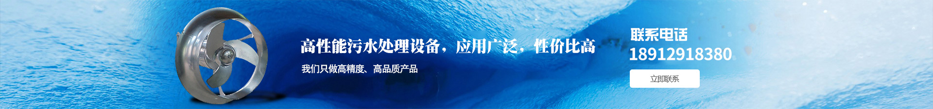 南京澳特蓝环保设备有限公司