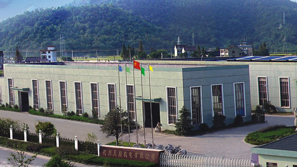 Hangzhou Tianxiang Electromechanical Co., Ltd.