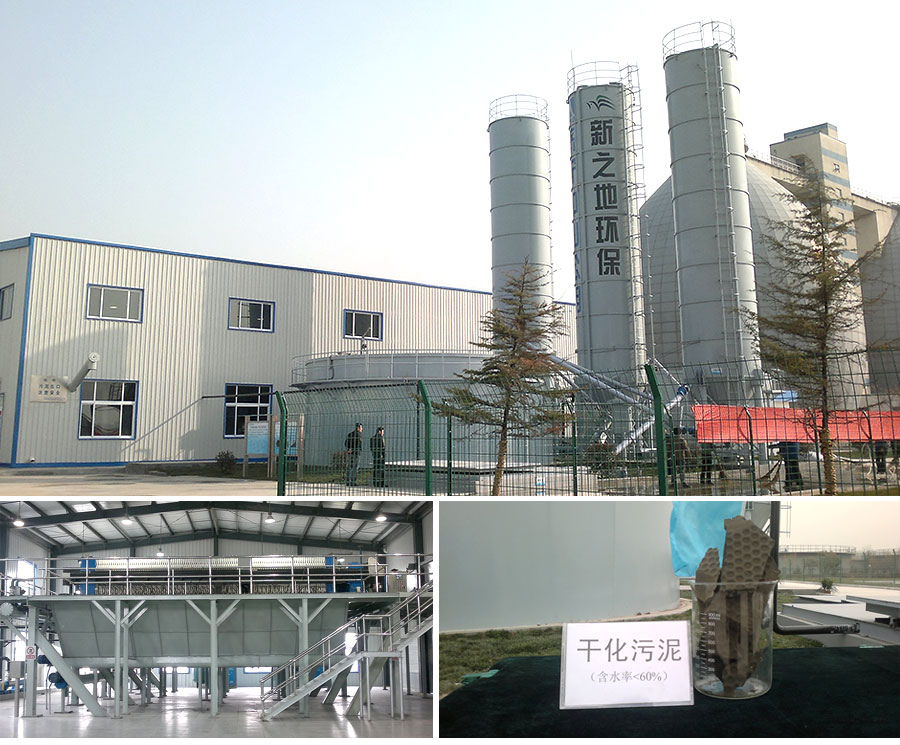 Jining Sludge Deep Dewatering and Drying Project