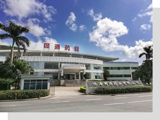 Zhuhai Tongyuan Pharmaceutical Co., Ltd.