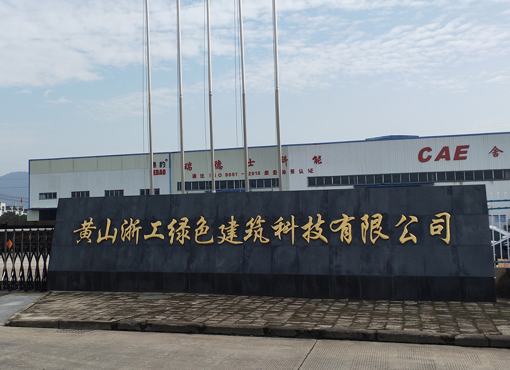 杭州万达钢结构有限公司