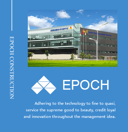 Epoch Construction group