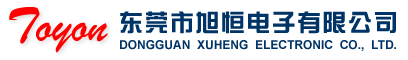 Dongguan Xuheng Electronics Co., Ltd