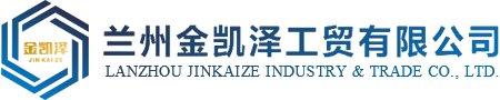 Lanzhou Golden Keyser Industry And Trade Co., Ltd