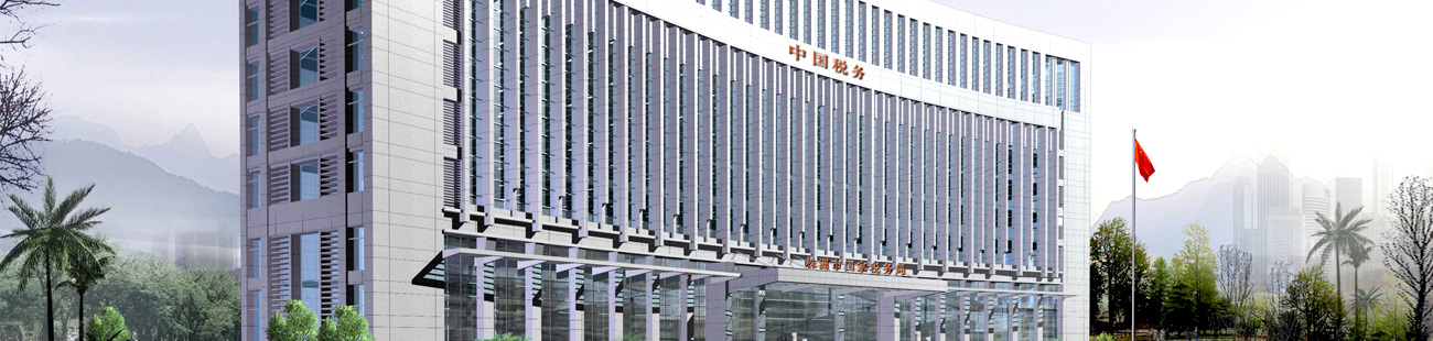 湖南建工集團工程設計研究院有限公司