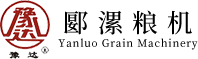 郾漯粮食logo