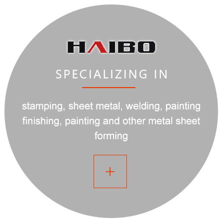 Haibo Punching ＆ Sheet Metal Co., LTD