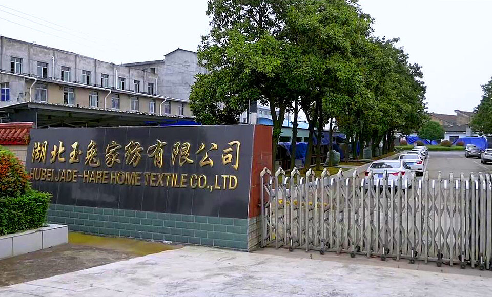 Hubei Jade Hare Home Textile Co.,Ltd