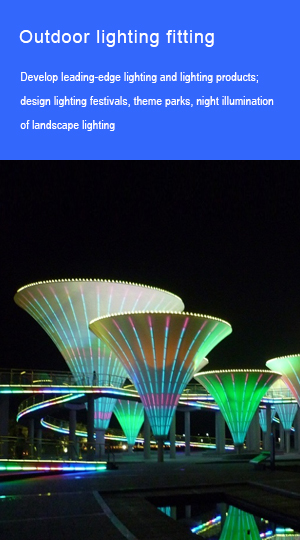 Zhongshan Yuhong Lighting Technology Co., Ltd.