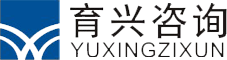 育兴咨询logo