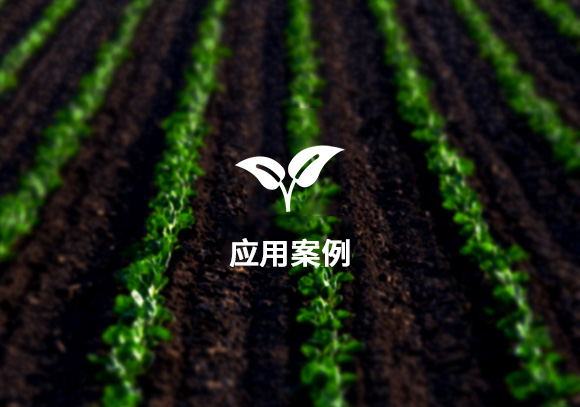 开封大地农化生物科技有限公司