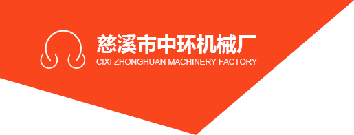 zhonghuan