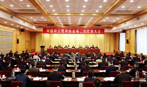 中国致公党河南省第二次代表大会