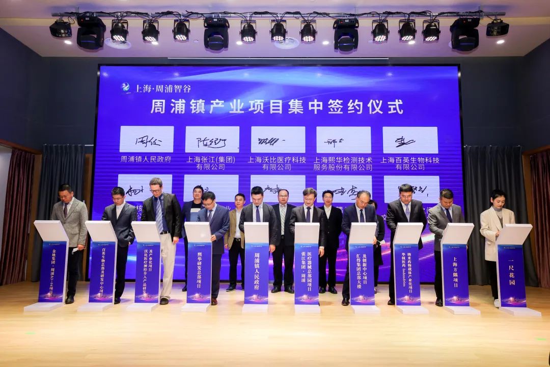 The base project of Xihua R&D Headquarters and Industrialization has officially signed