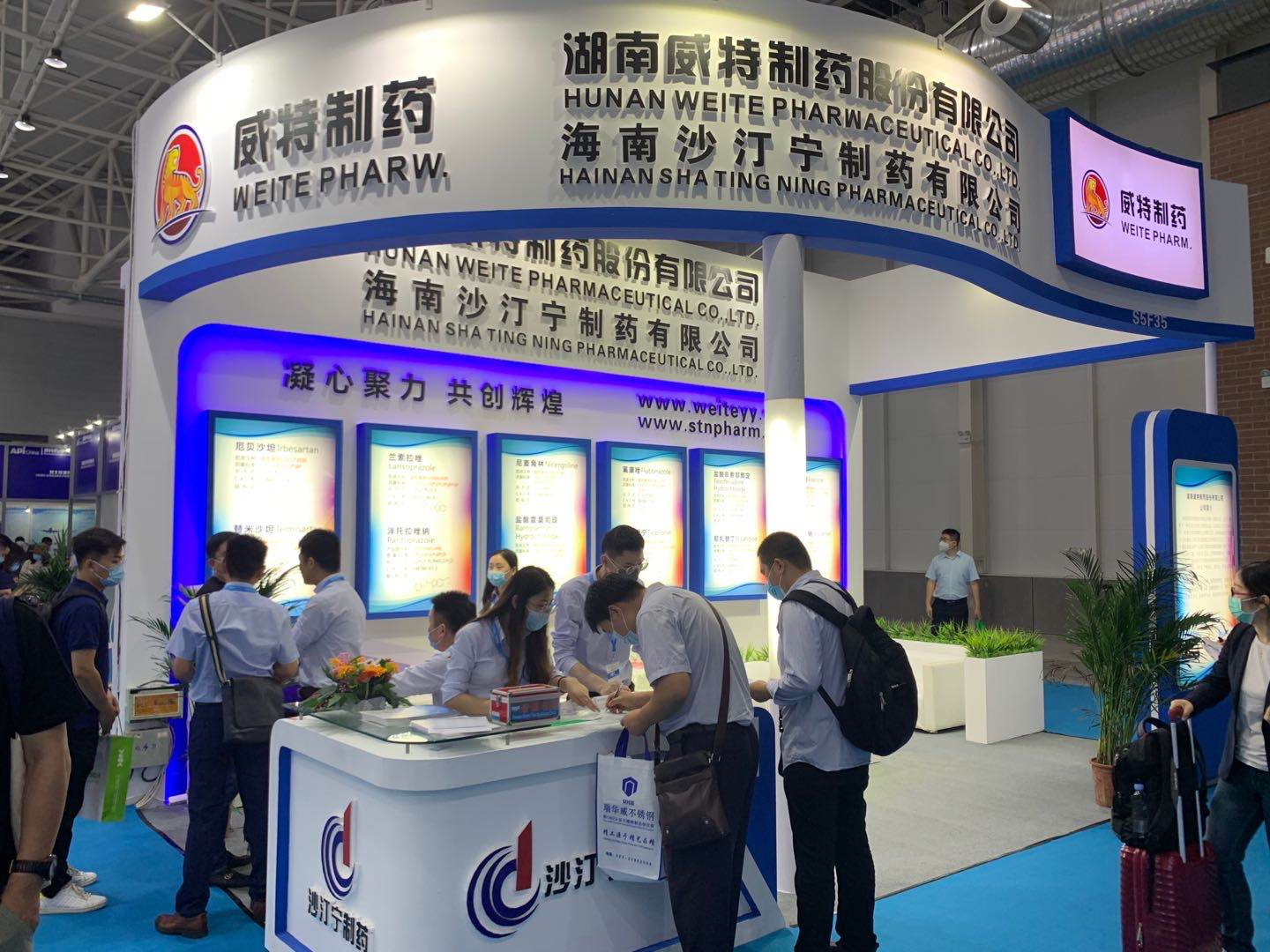Hunan Weite Pharmaceutical Co., Ltd. participated in the 84th API Exhibition
