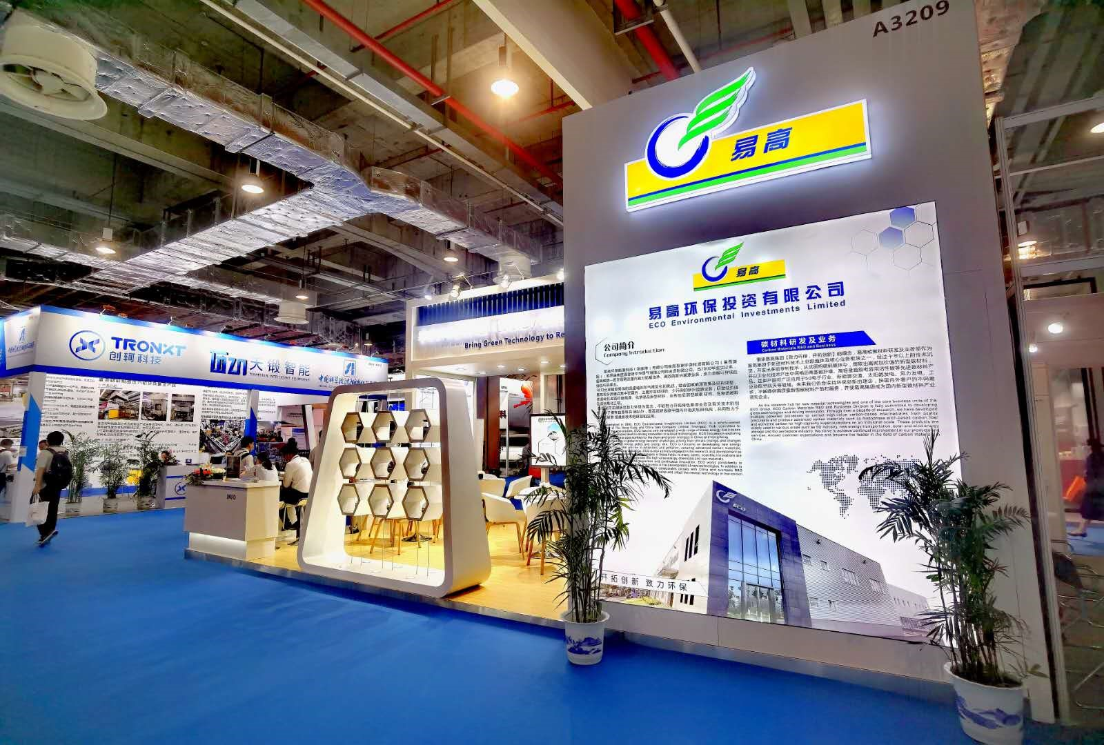 ECO takes part in the 26th China Composites Expo