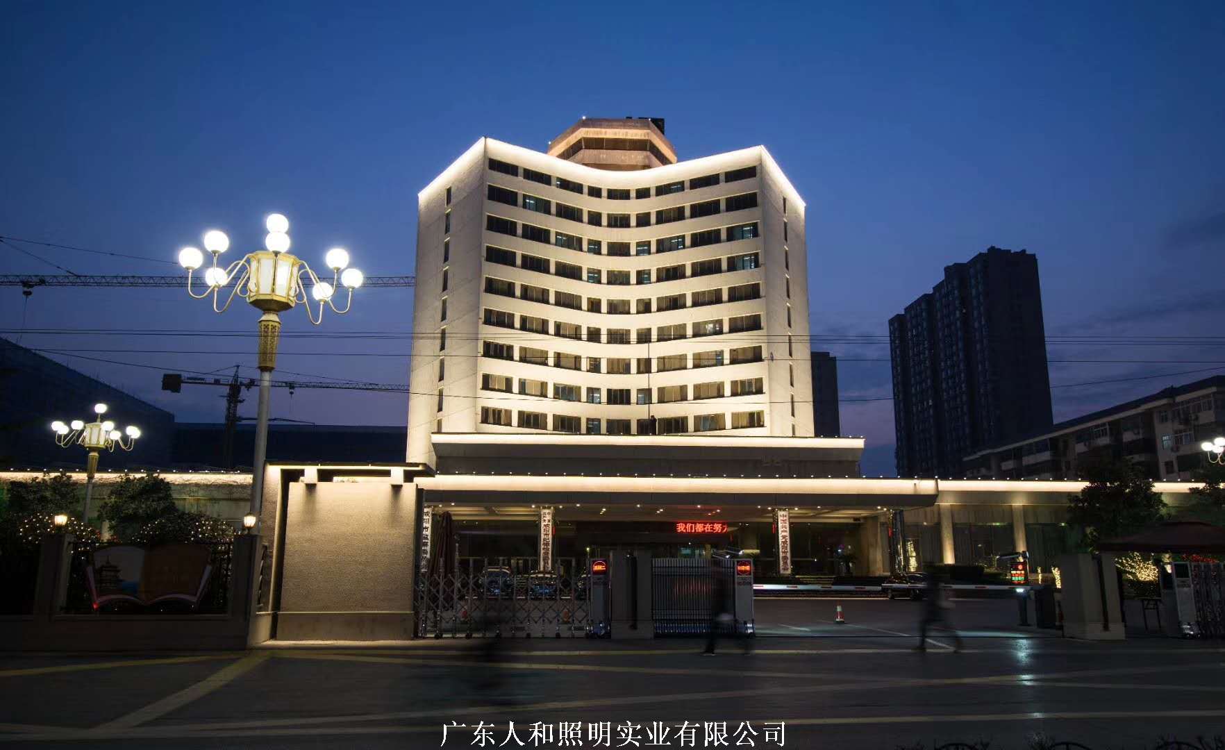 陕西-咸阳市委大楼