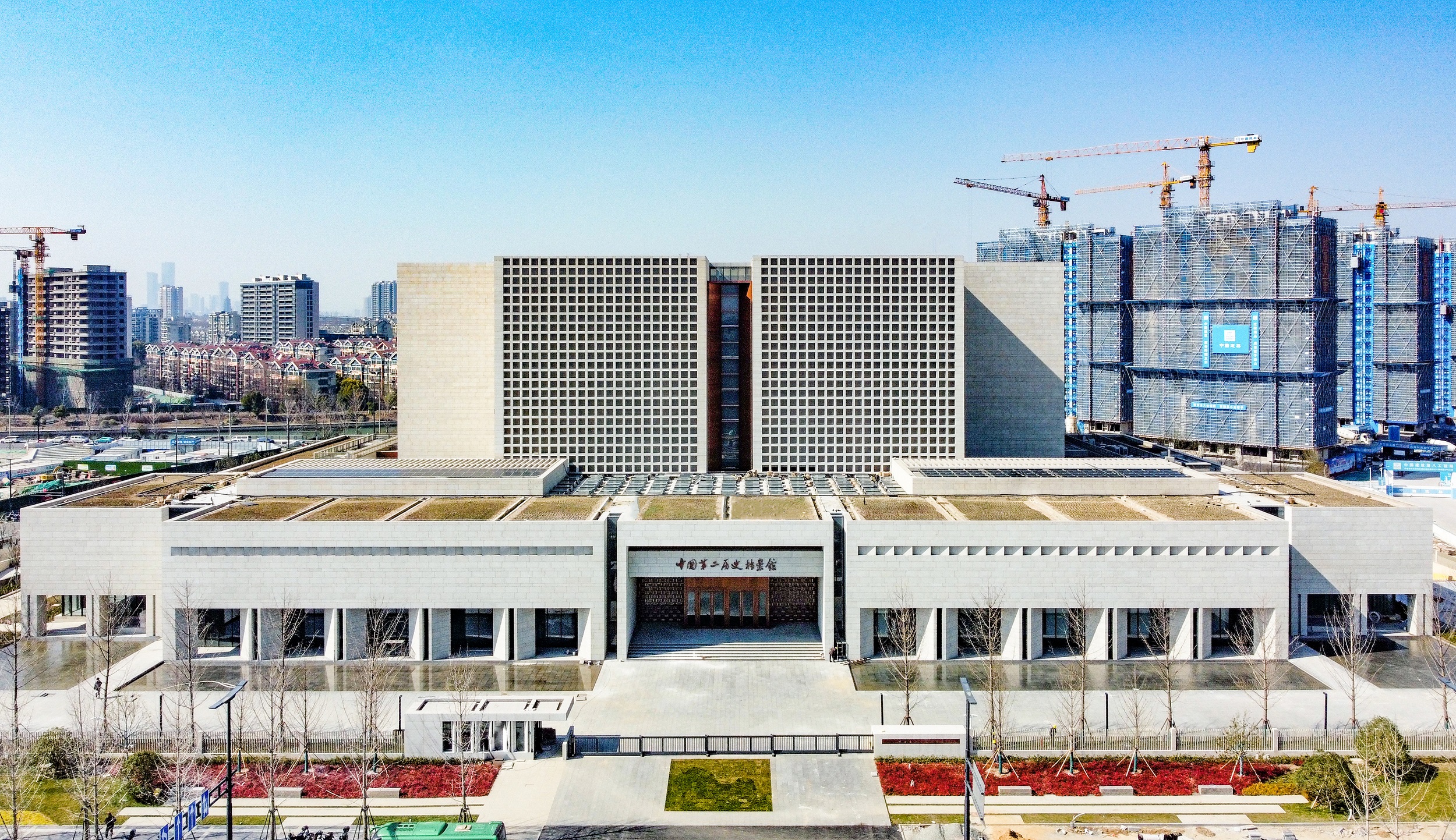 中国第二历史档案馆新馆项目顺利通过竣工验收