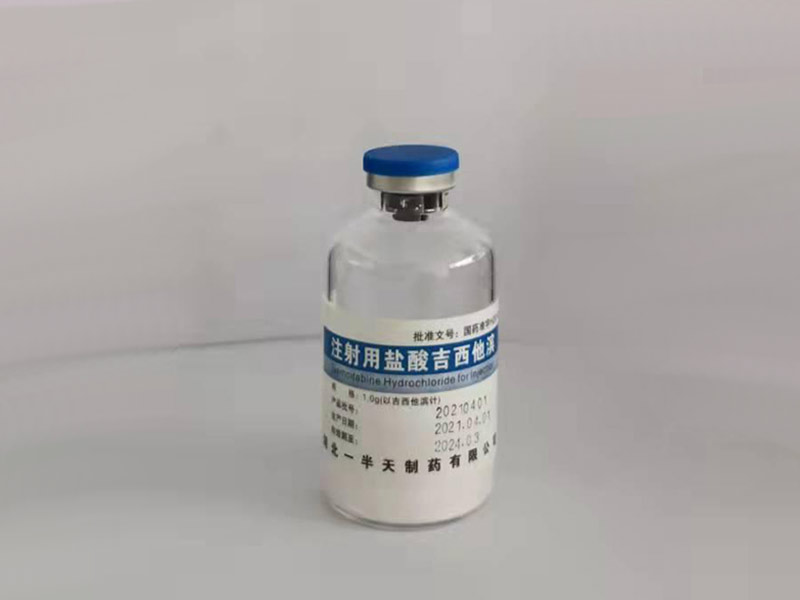 Gemcitabine hydrochloride for injection (1.0g)