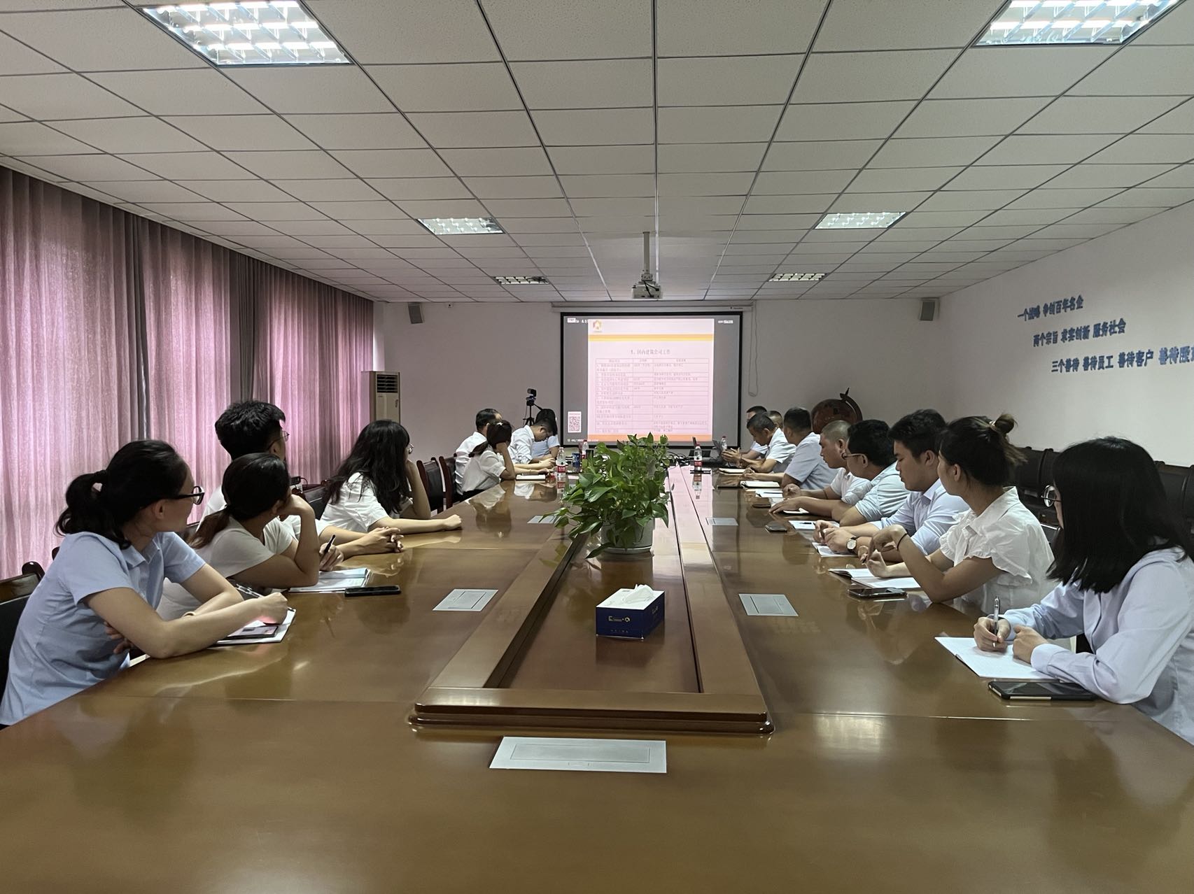 Hard work and perseverance-----remember the mid-year work summary meeting of Guangjin International Group