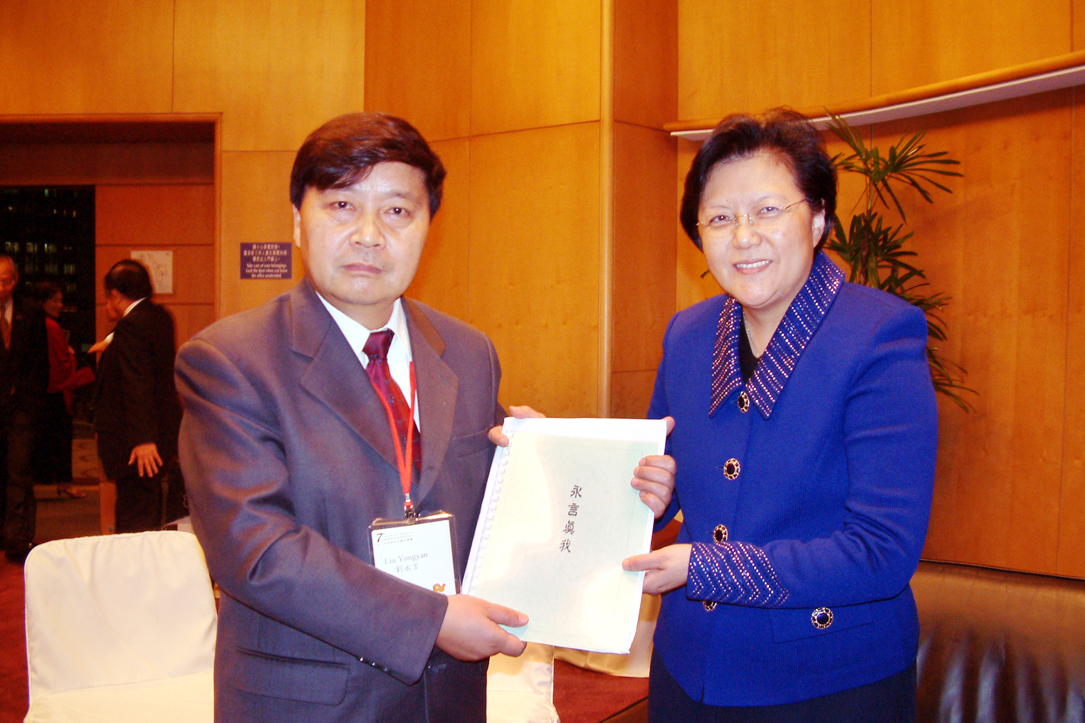 Accepting a gift of poetry from Rita Fan, the Chairman of the Hong Kong Legislative Council