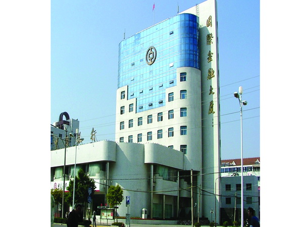 Tongzhou Zhongxing Business Building