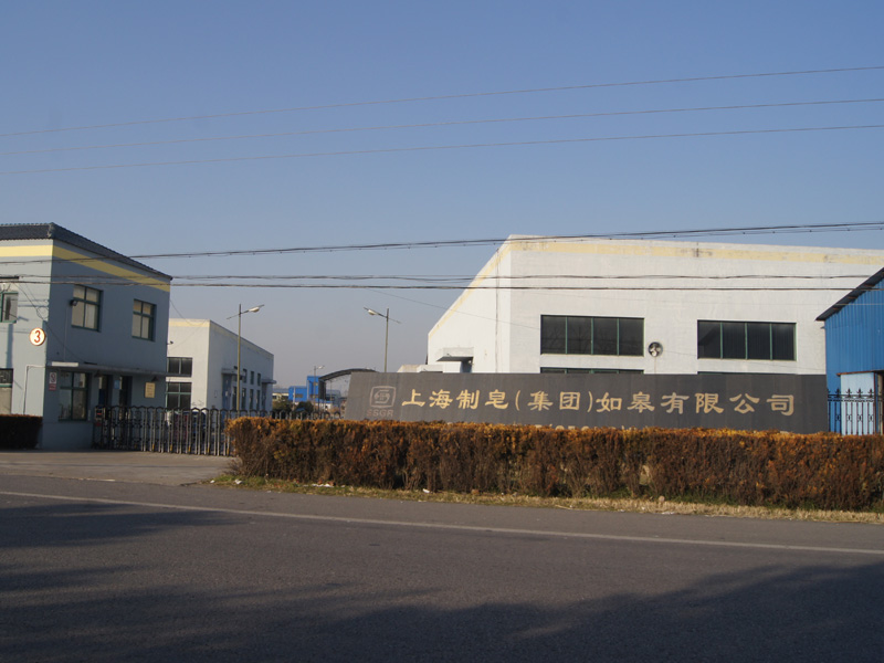 上海制皂(如皋）有限公司厂房工程