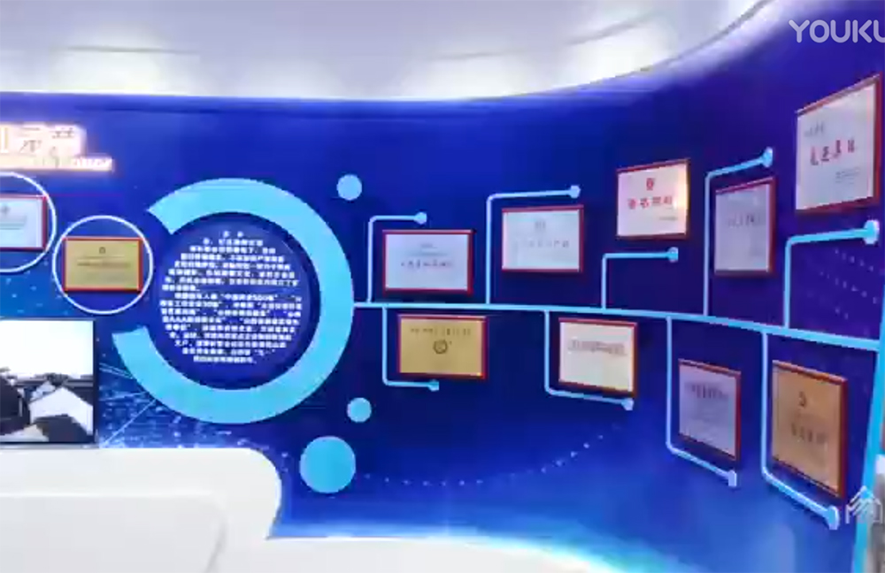 华野模型-宏达智慧科技展厅记录