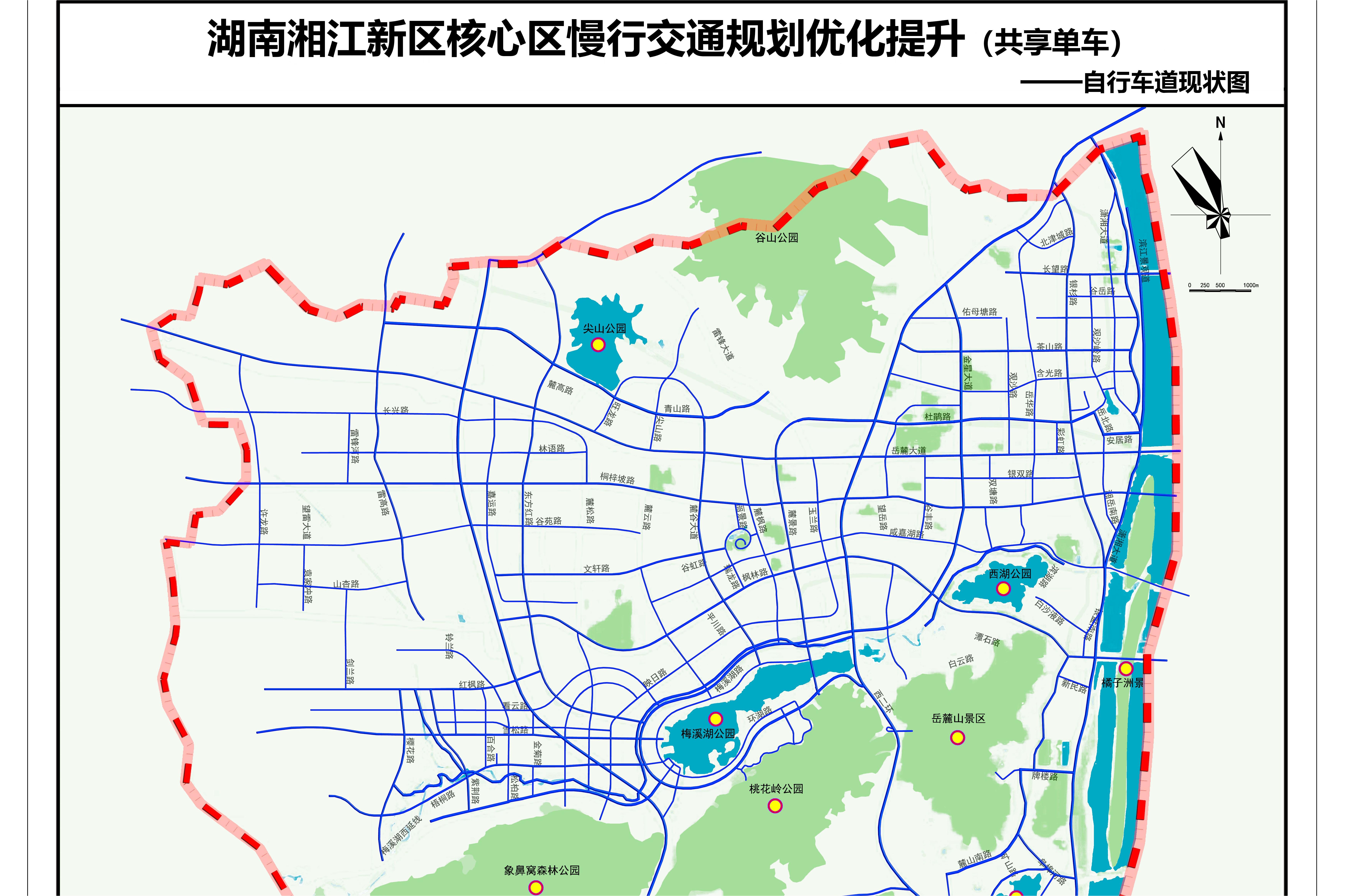 湖南湘江新区核心区慢行交通规划（含共享单车）