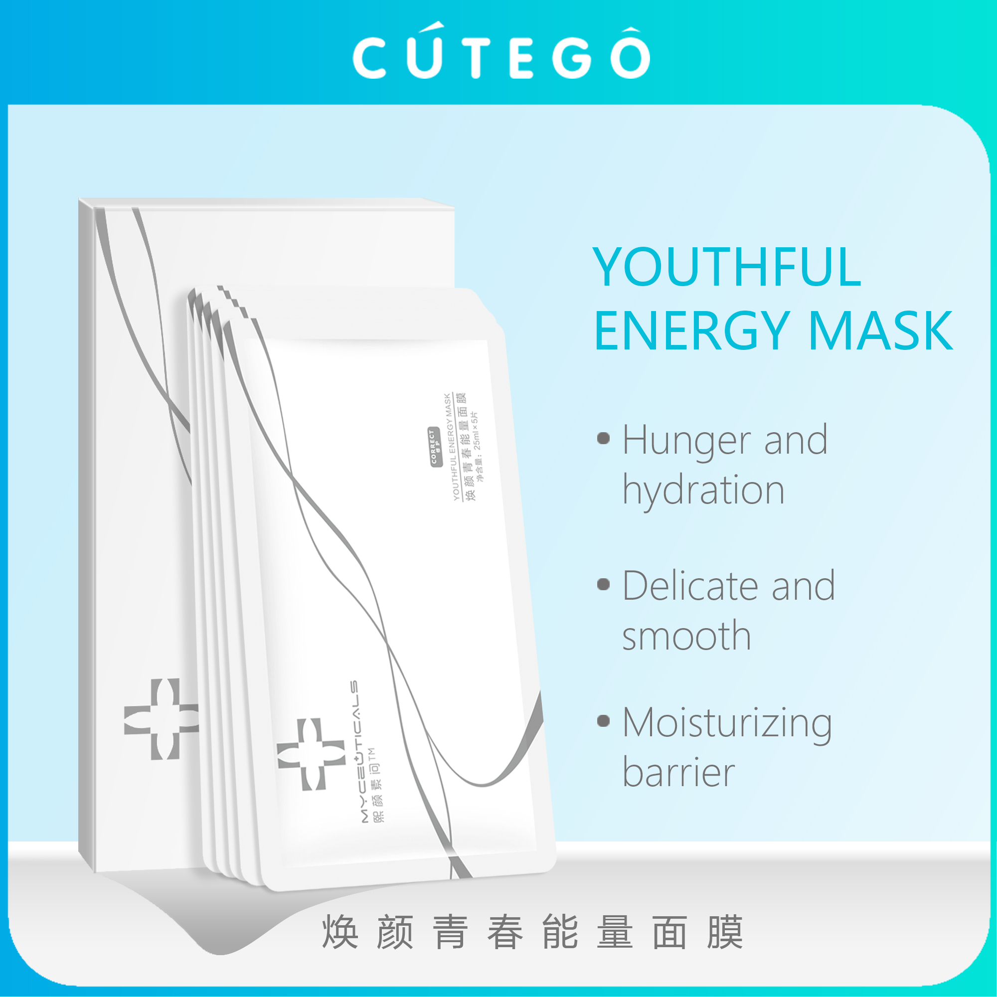 Youthful Energy Mask
