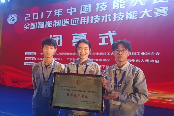 Provincia di Zhejiang 13a base quinquennale di formazione dimostrativa Centro di addestramento per robot KUKA sino-tedesco