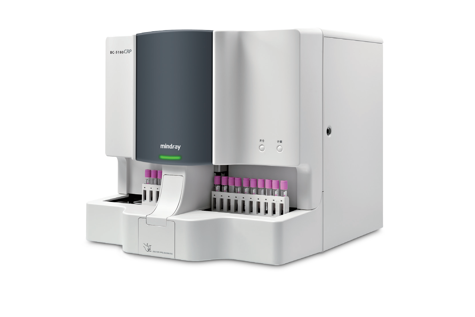全自动血液细胞分析仪 BC-5180 CRP