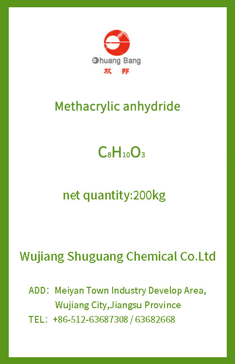  Methacrylic anhydride 