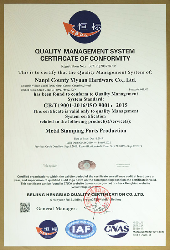 质量管理体系认证（英）