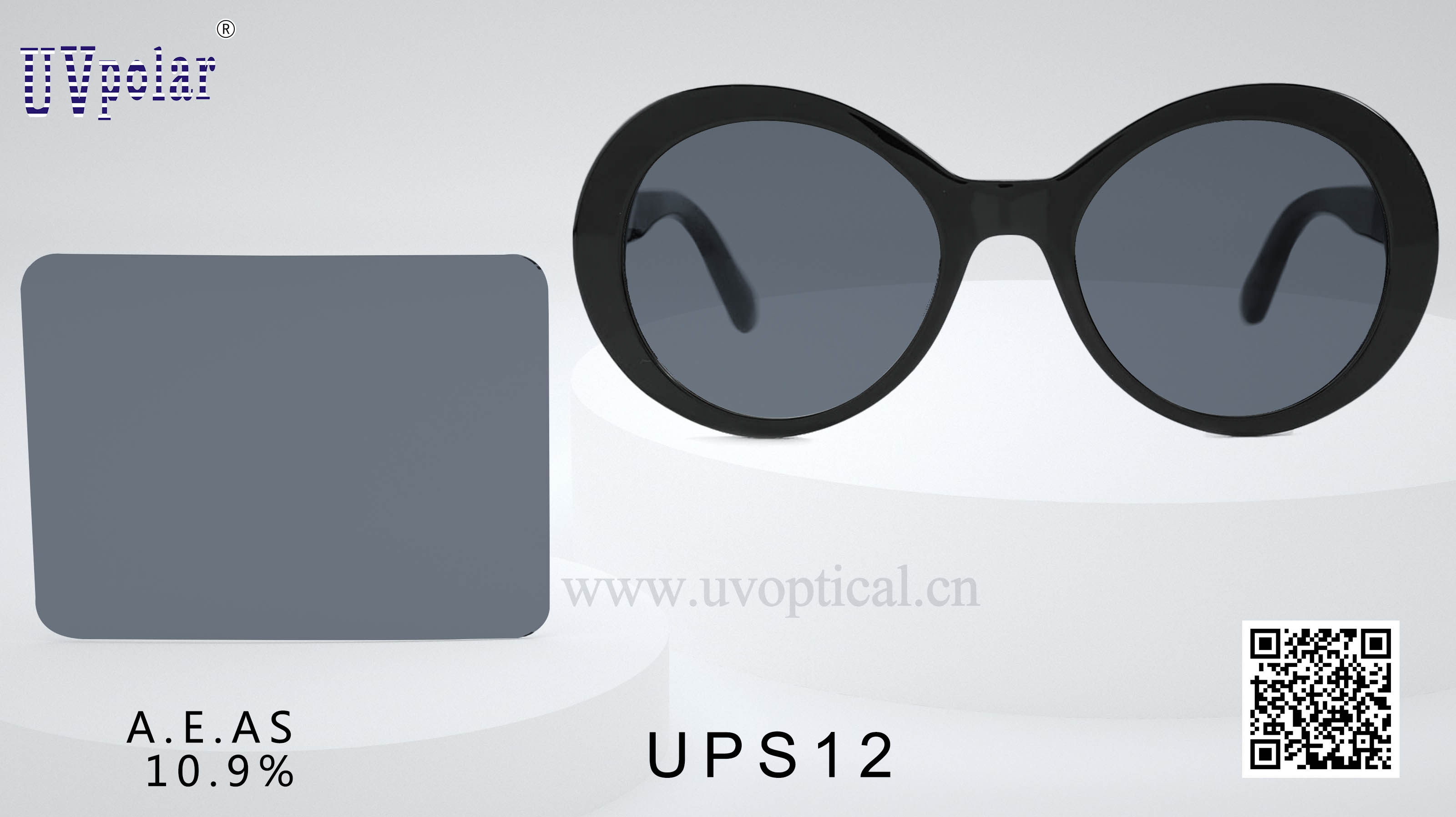 UPS12