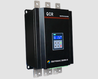 QCR系列电动机软起动器