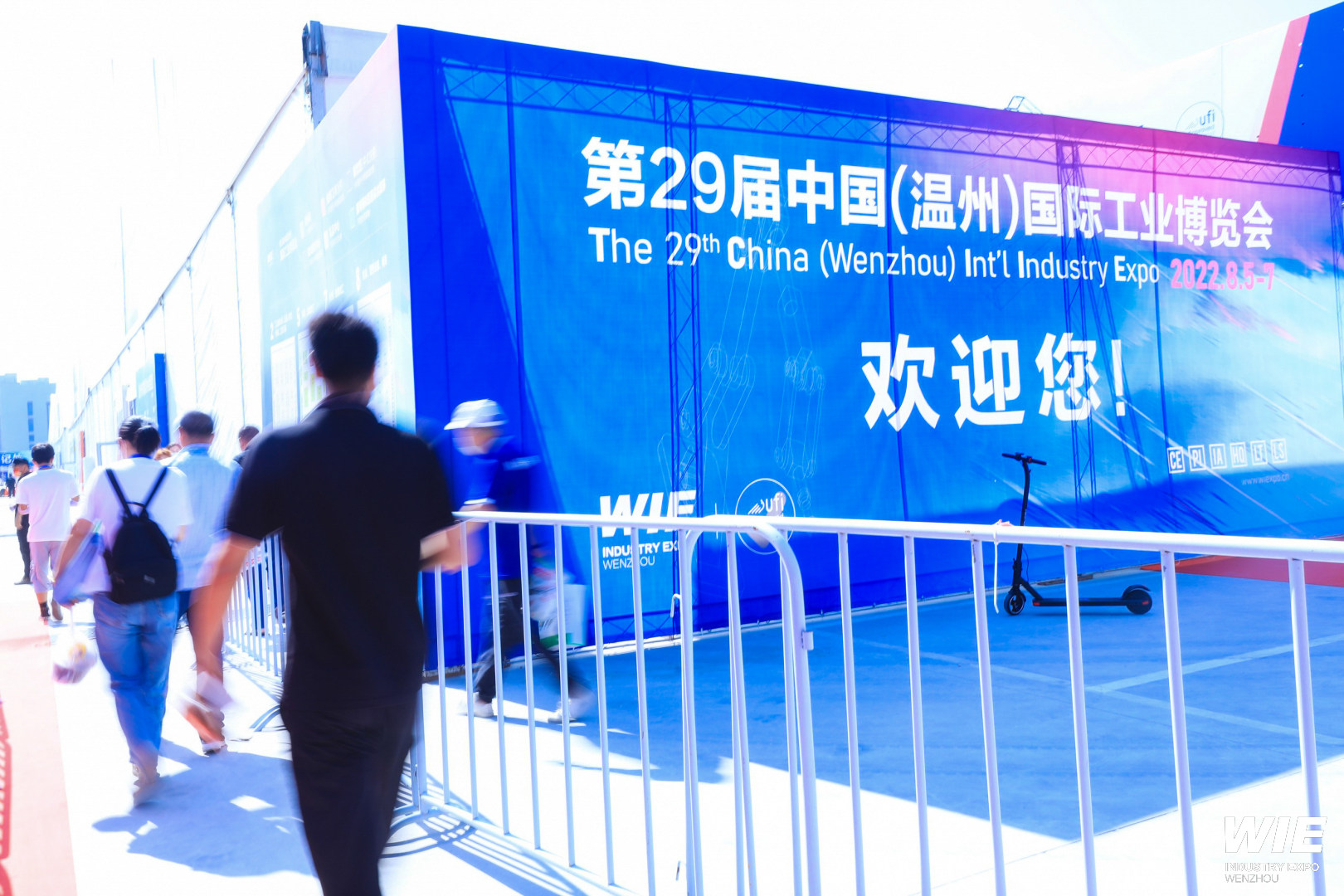 宁波怡信邀您参加第29届中国(温州) 国际工业博览会