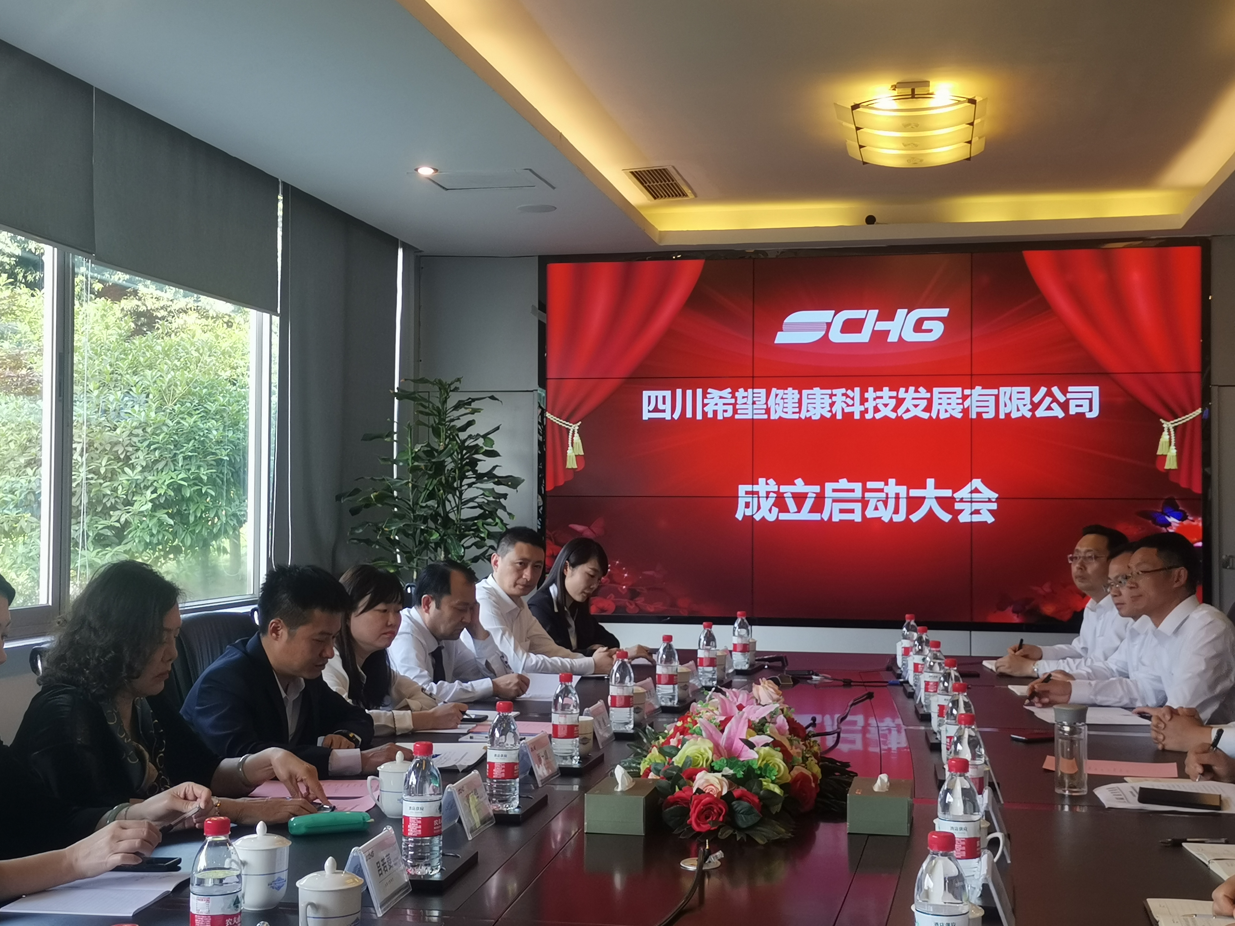 On 8 May, CHG officially established Sichuan Hope Health Technology Development Corp. 